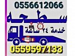ريكفري ابو ظبي
